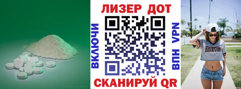 Лсд 25 экстази кислота  купить наркотики цена  Гагарин 