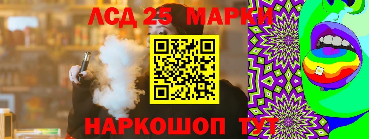 Лсд 25 экстази ecstasy Гагарин