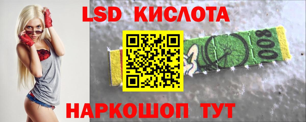 Гагарин  ЛСД экстази кислота  Лсд 25 экстази ecstasy  Вход с VPN 
