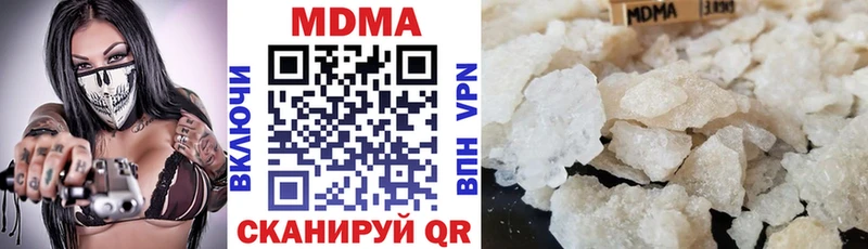 MDMA молли  Гагарин 