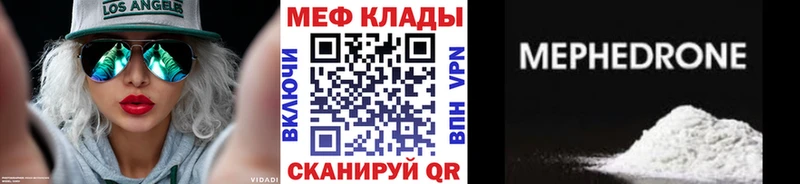 МЯУ-МЯУ мука  Гагарин 