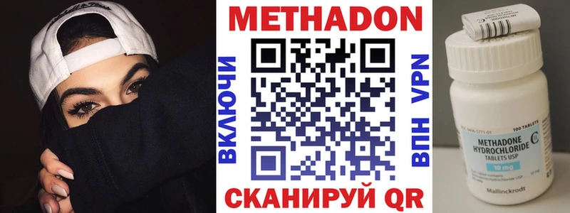 Метадон белоснежный  Гагарин 