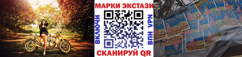 Марки N-bome 1,8мг  Гагарин 