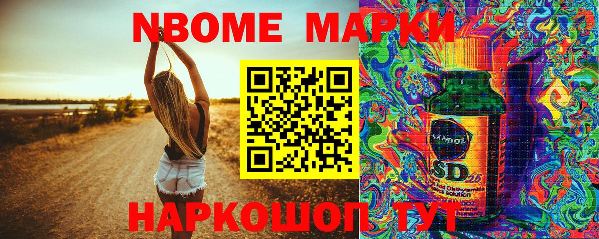 Наркотические марки 1,8мг Гагарин